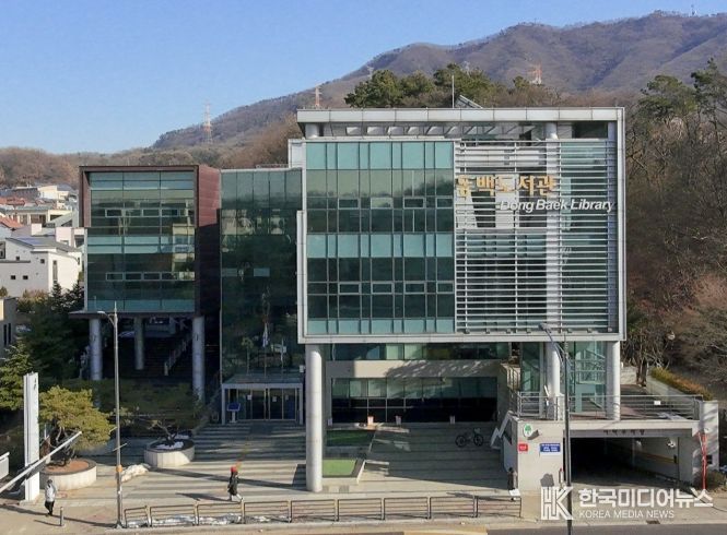 동백도서관 전경