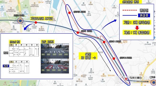 파주시, 가람도서관~설문나들목(IC) 구간 교통체계 대폭 개선