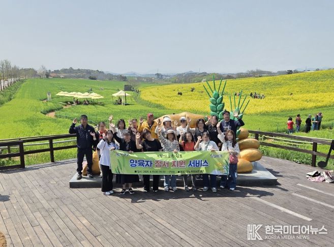 무안군 드림스타트 ‘4월의 초록 쉼표’ 활동 모습