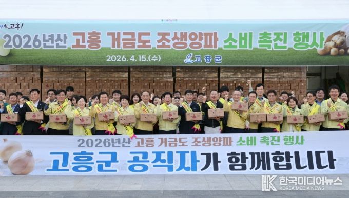 공직자 조생양파 소비촉진 행사