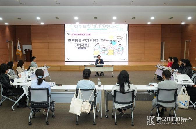 천안시가 16일 시청 대회의실에서 민원 담당 공무원을 대상으로 직무역량 평가 경진대회를 개최하고 있다.