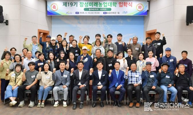 농업인회관서 입학식