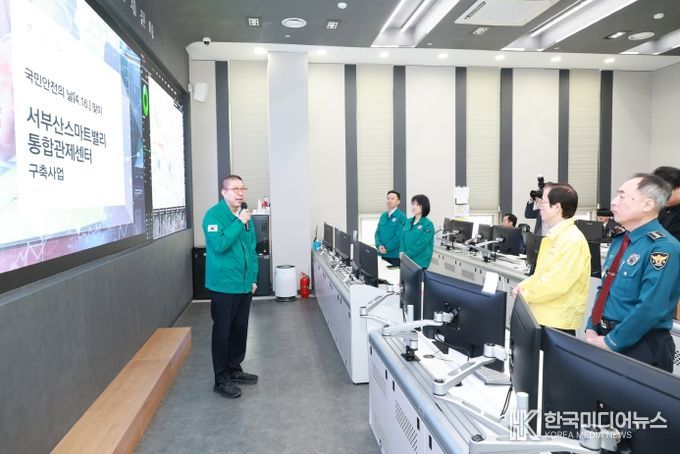 국민안전의 날 맞이 안전관리 체계구축· 점검 및 훈련(사하구청)