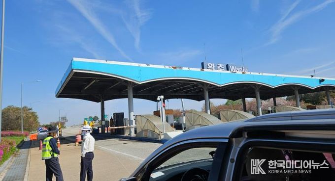 체납차량톨게이트합동단속