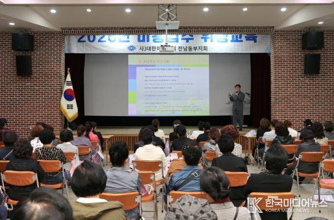 고흥군, 2026년 미용업 정기총회 및 위생교육